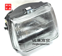Motorcycle 125 type headlight assembly (with bulb)