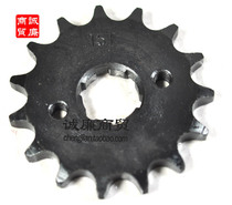 Motorcycle European Code 15-tooth plate 428 small fly gear chain small fly 125-15T