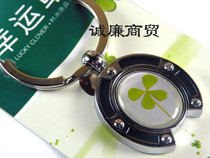 Europa Clover Series Metal Keychain OKH06928