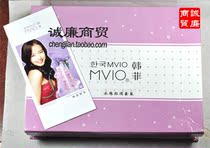 Han Fei Shuiyuan Ruddy suit 6-piece set