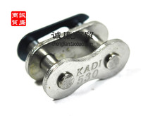 Motorcycle tricycle KADI KADI 530 type chain joint Chain buckle Chain buckle