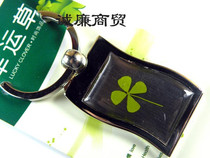 Europa Clover Series Metal Keychain OKH06340