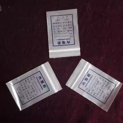 2#6 * 9cm milky white medicine bag Western medicine medicine bag dismantling bag wholesale plastic bag factory direct