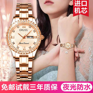 2021 nuevo reloj mecánico suizo completamente automático para mujer luminoso impermeable temperamento de alta gama celebridad de internet reloj de mujer del mismo estilo