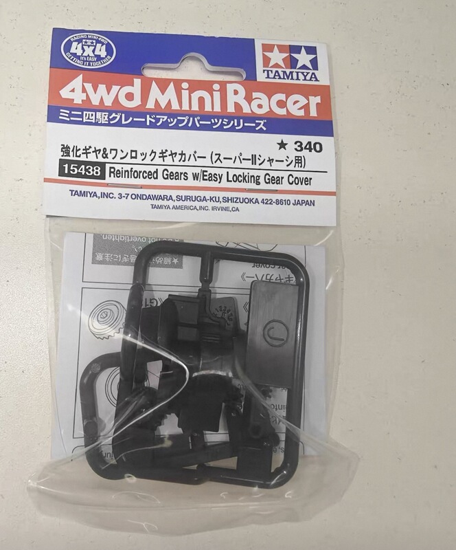Tamiya Tamiya Four-Wheel Drive Vehicle Accessories S2 Chassis Reinforced Black Quick-Release Cover Carbonized Gear 15438