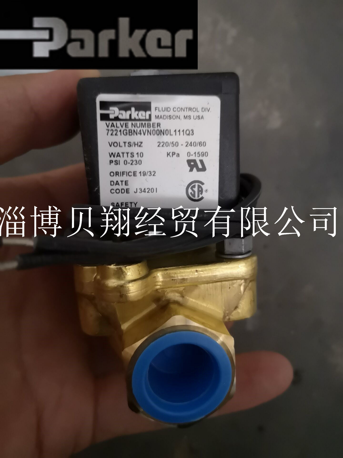 New PARKER PARKER solenoid valve SKINNER two-way valve 7221GBN4VN00N0L111Q3 in stock