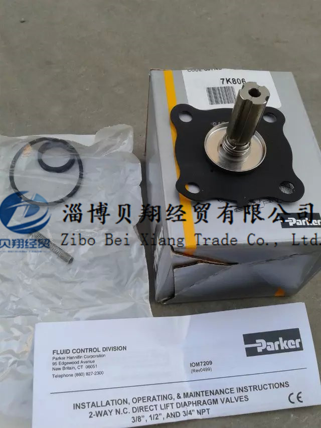 Bay Xiang Economic and Trade 7K806 Pike solenoid valve repair bag diaphragm PARKER repair bag 7K806-Taobao