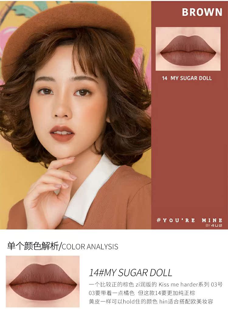 Spot Thái Lan 4U2 nhung mờ môi son môi giữ ẩm lâu bền không đánh dấu màu cam bẩn bẩn - Son môi son lì maybelline