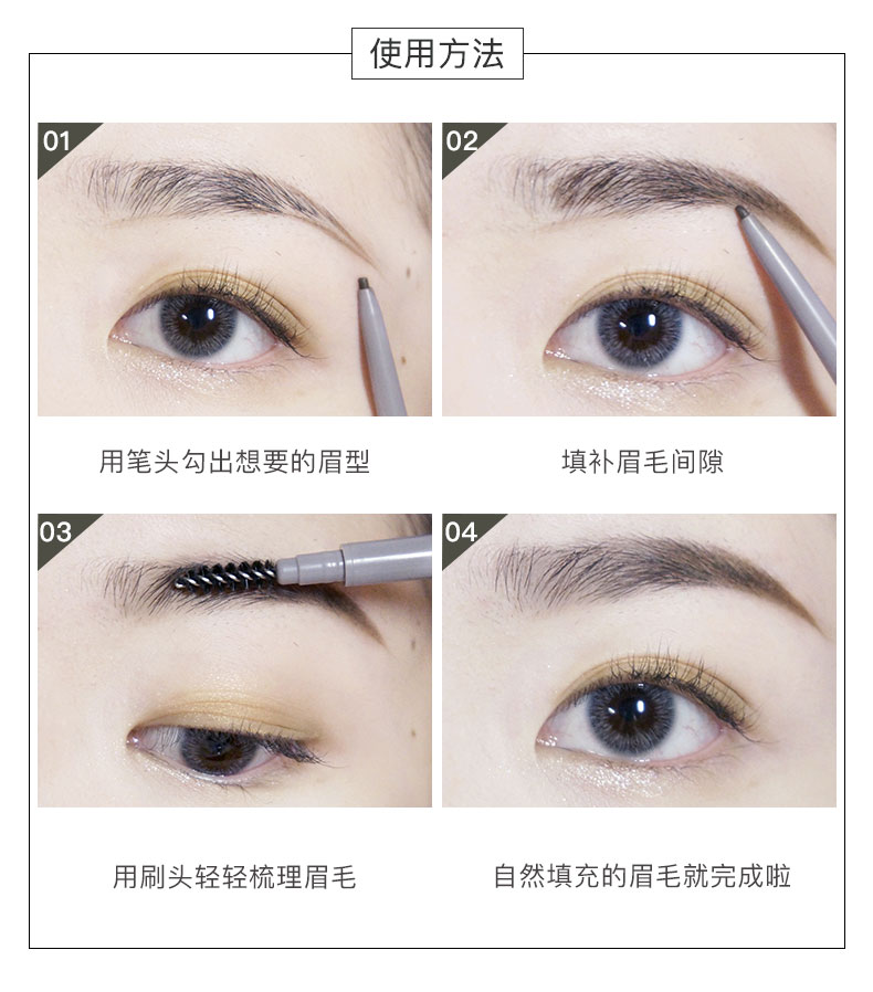 Judydoll hoa cam tự động xoay rất mịn bút chì lông mày mô phỏng hoang dã không thấm nước không đánh dấu tự nhiên nữ chính xác - Bút chì lông mày / Bột / Stick kẻ mắt bằng chì kẻ mày