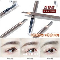 Orange Double-headed Machete Eyebrow Pencil Women's Waterproof Natural Long Lasting 3D Beginners' Wild Eyebrows No Smudge