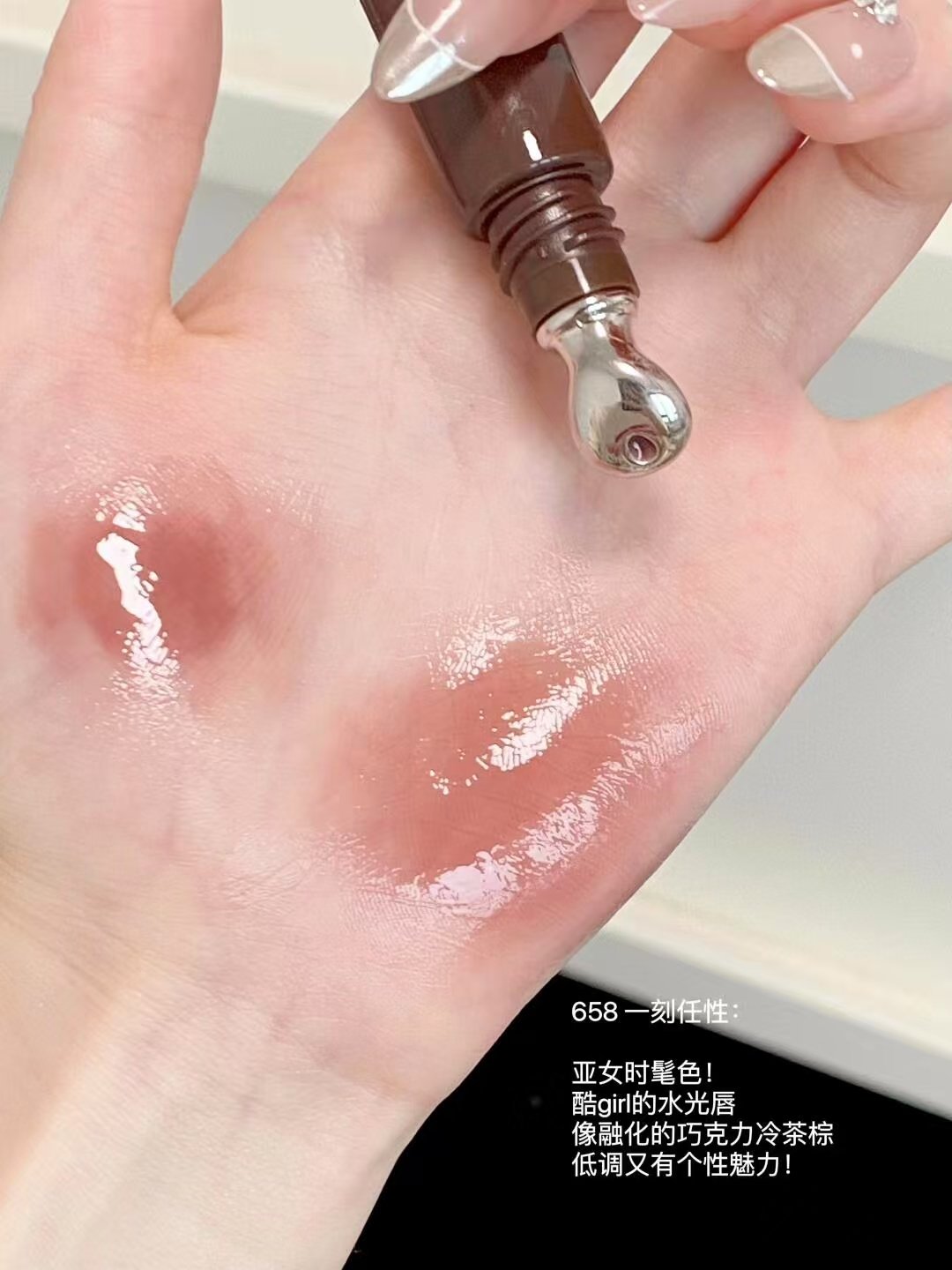 Joocyee酵色X大小孩系列 鑽石棒H01碎月光 2g 【限定包裝 果凍提亮棒】【虞書欣同款】