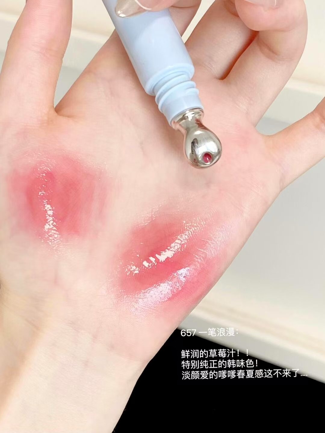 Joocyee酵色X大小孩系列 鑽石棒H01碎月光 2g 【限定包裝 果凍提亮棒】【虞書欣同款】