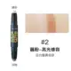 Hàn Quốc Etude House chơi 101stick đôi đầu năng lực sửa chữa cao thanh ánh sáng bóng bút nâng cấp mới