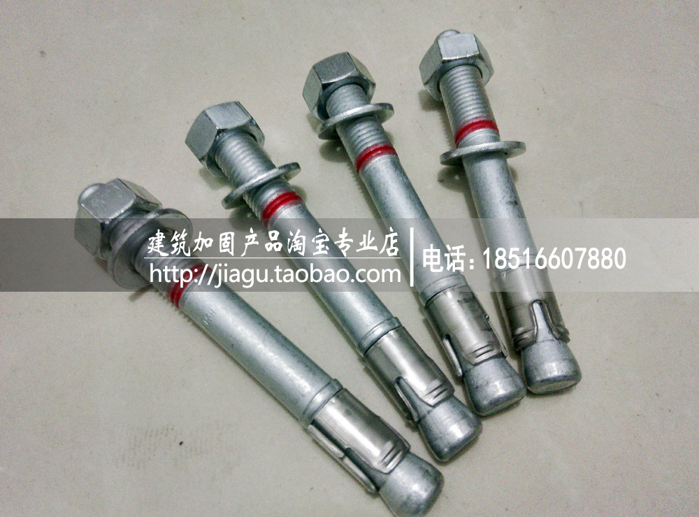 [USD 8.53] Hilti HST3 M8 10 12 16 20 24 Dynamic Load Resistant Metal