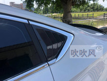 17-19 New Junwei GS carbon fiber blinds decoration New Junwei GS modification New Junwei GS special modification parts