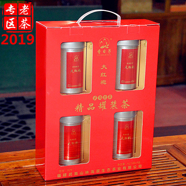 Corporate Store fragrant days Great red robe stock Number: 929 Wuyi Iwata Tea Inner 4 small cans are high price-performance ratio
