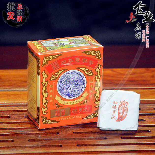 Enterprise Shop China Time-honored Brand Jiquan Tea House Dragon Sparrow Wuyi Rock Tea Specially Selected Iron Arhat 50g