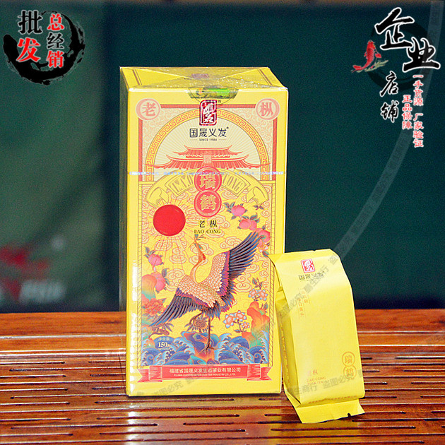 Corporate store Guosheng Yifa Ruihe Laoshu Narcissus Wuyi Rock Tea GS8218 12 Small Bubbles Mellow