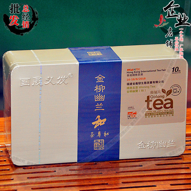 Enterprise shop Guosheng Yifa Tea Industry Jinliu Youlan and Dahongpao Wuyi Rock Tea GS1003 send scissors