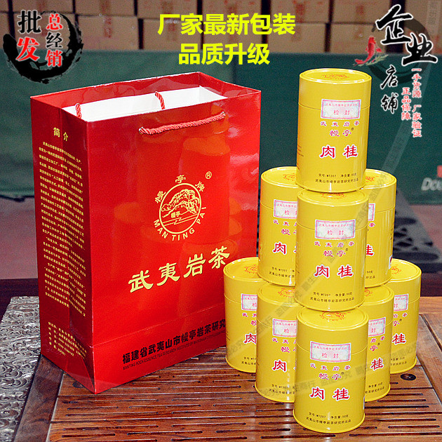 Enterprise shop Manting Rock Tea Research Institute Wuyishan Rock Tea Cinnamon MT 207 One pound 10 small cans