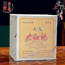 Enterprise store value a catty full of leaf fragrance AB 120 Dahongpao Wuyi mountain tea