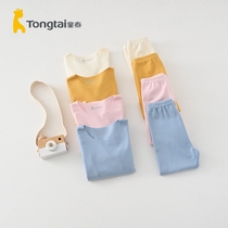 Tong Tai baby seamless underwear set Delong self-heating autumn trousers 1-3 years old male and female baby base clothes