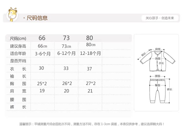 Tongtai bé quần áo bé mùa xuân và mùa thu vest mới chàng trai và cô gái phim hoạt hình vest giản dị vest trẻ em ra quần áo