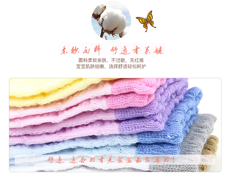 Tongtai vớ em bé mùa xuân và mùa hè mới lưới thoáng khí bé vớ chàng trai và cô gái mà không cần xương khâu vớ em bé áo sơ mi nữ hàn quốc