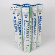 More than 5 tubes YONEX AS9 badminton YY YONEX AS-9 resistant badminton ball