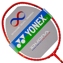 YONEX Double Blade 77 Junior Advanced Badminton Racket DUORA77 YY YONEX DUO77