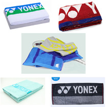 YONEX AC1106 1206 1207 1204 1214CR Sports towel YY YONEX Towel