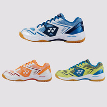 YONEX SHB420CR white blue white orange yellow blue badminton shoes YY YONEX badminton shoes