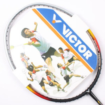 VICTOR Super Nano 08 badminton racket victory Vikdo plums