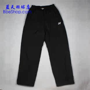 YONEX 80037 black velvet thick badminton sports trousers YY Yonex