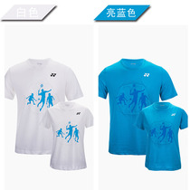 YONEX 115087215087 cotton quality round collar plums for YY Yunix training plums