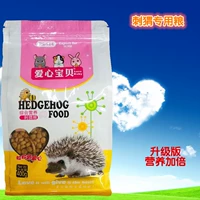 Ежа еда любви Baby Hedgehog Grain обновляется версия 400G Африканский мини -хеджик.