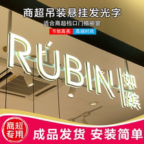 Indoor shopping mall lintel hoisting hanging luminous characters acrylic mini characters resin characters door head advertising sign customization