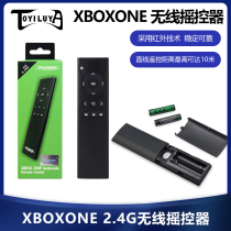 XBOXONE host remote control XBOX ONE s wireless media controller multi-function remote control