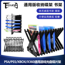 PS4 game disc storage rack PS4SLIM PRO XBOX ONE S universal disc rack bookshelf