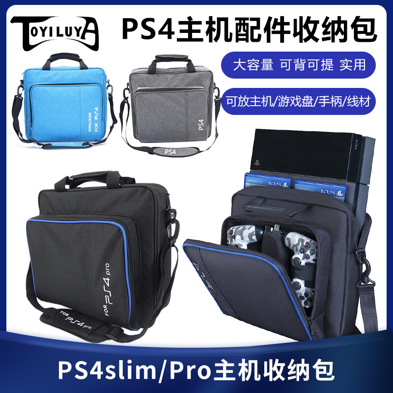  PS4 Host Pack containing handbag PS4 slim VR PS4PRO Single shoulder bag Large capacity bag