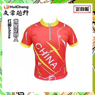 Gray cross-country directional suit orienteering person orienteering cross-country clothing orienteering suit