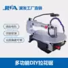 Multifunctional mini mini pull flower saw Jig saw Jifa home push table saw Desktop DIY carving machine wire wire saw