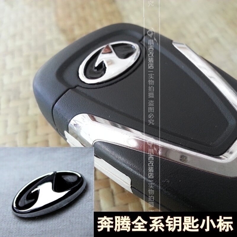 Pentium B50 B70 Pentium X80 X40 Pentium B30 Remote Key Mark for a special car mark modified a character