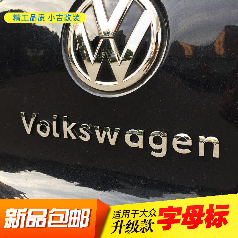 Volkswagen sticker Volkswagen Golf 7 Magotan Lingdu CC Bora Tiguan DasAuto letter modification