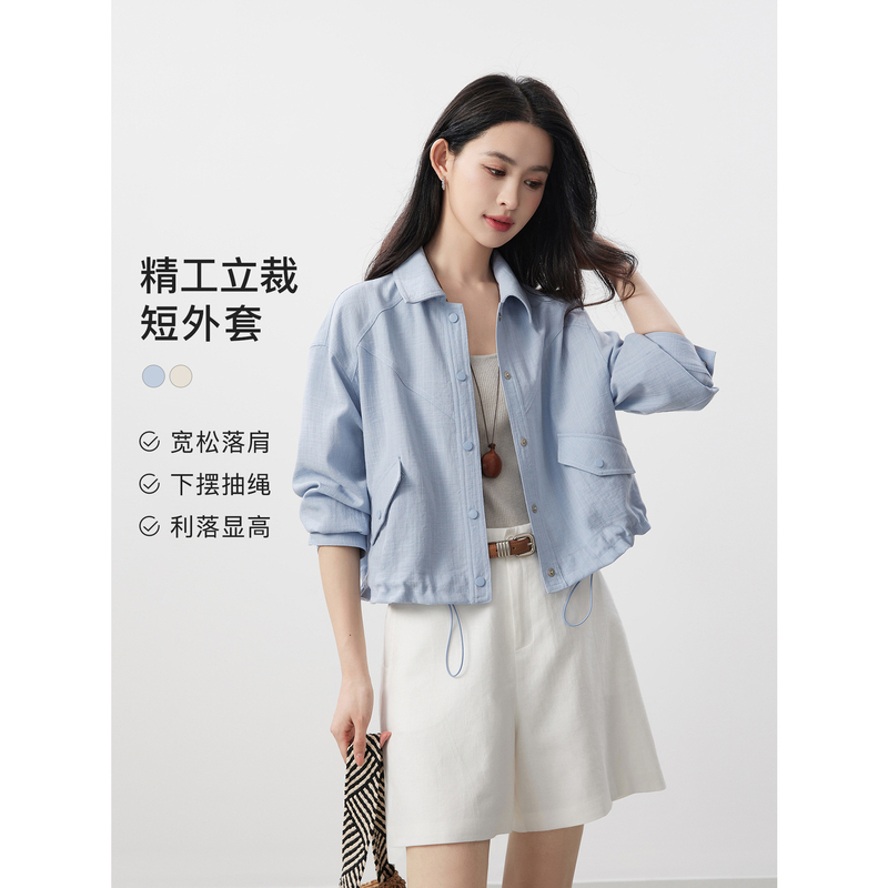 【Eureka Moment】Three-Dimensional Multi-Dimensional Splicing Drawstring Bamboo Texture Lightweight Short Jacket for Women 2026 Spring