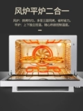 Hauswirt/Hai's S80 Commercial Electric Electric Overy с большим