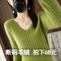 100 pure cashmere autumn and winter pancake women in Ordos V-collar thin sweater sweater sweater sweater