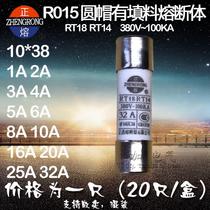 Genuine Genuine RT18-32 RO15 R015 RT14 AM2 10 * 38 Fuse Melt Core Core