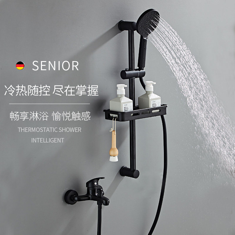 Black shower Jane mounted shower head suit full copper frosted matt bathtub tap booster