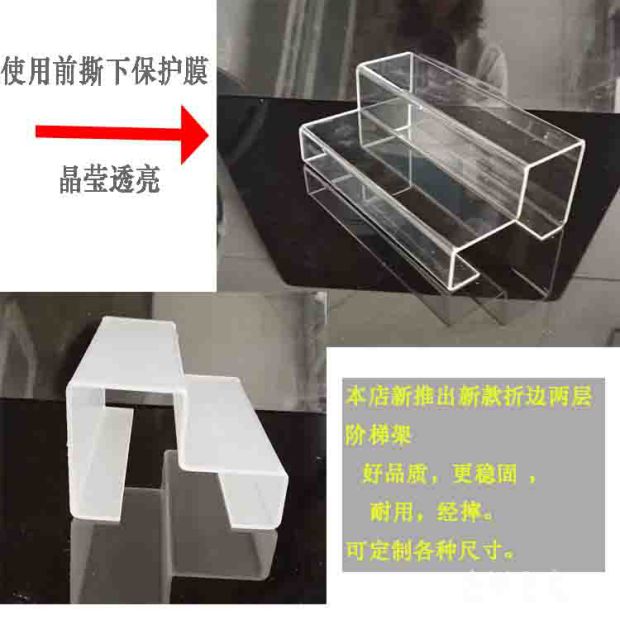 Ưu đãi đặc biệt acrylic trong suốt màn hình đứng hình chữ U khung hai tầng hiển thị giá giày cửa hàng giày giá kệ mỹ phẩm kệ trưng bày đứng - Kệ / Tủ trưng bày